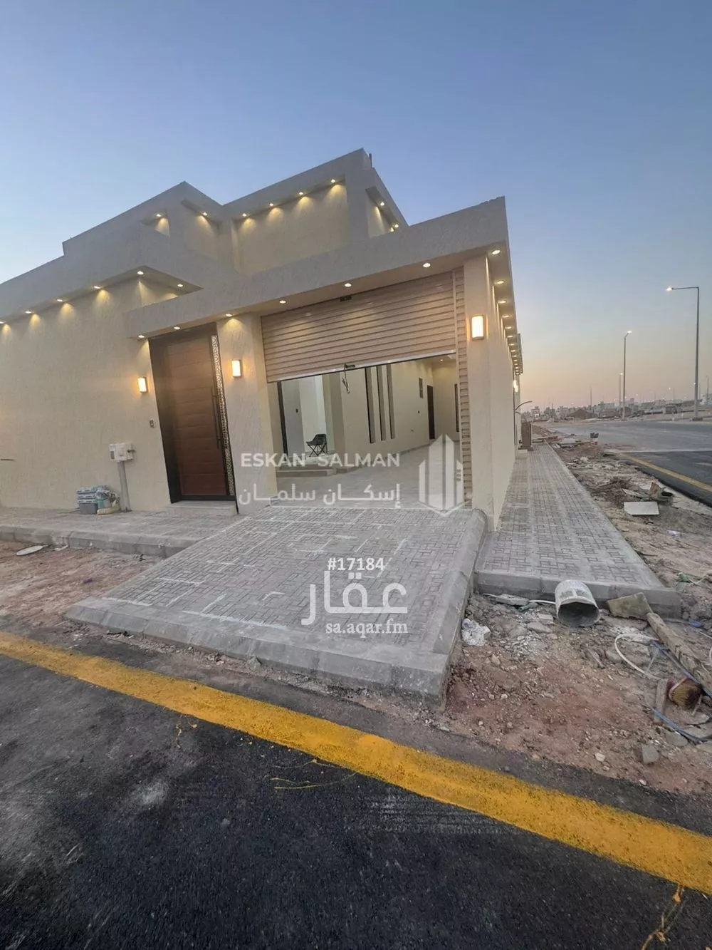 دور 5 غرف في النظيم 2