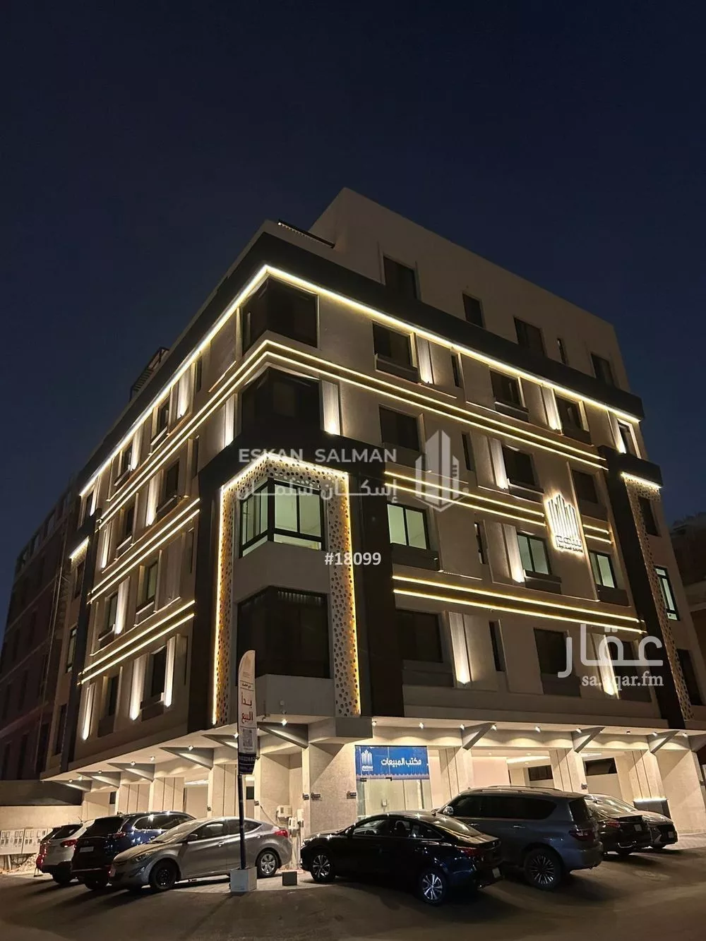 4 bedroom apartment in Al Rawdah 1