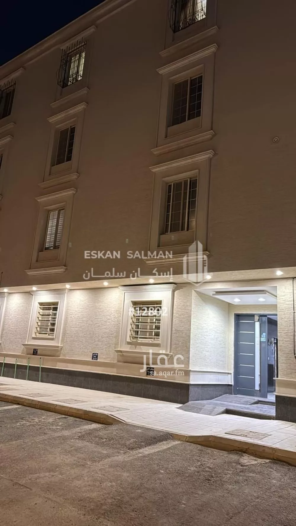 شقة 5 غرف في ضاحية نمار 2