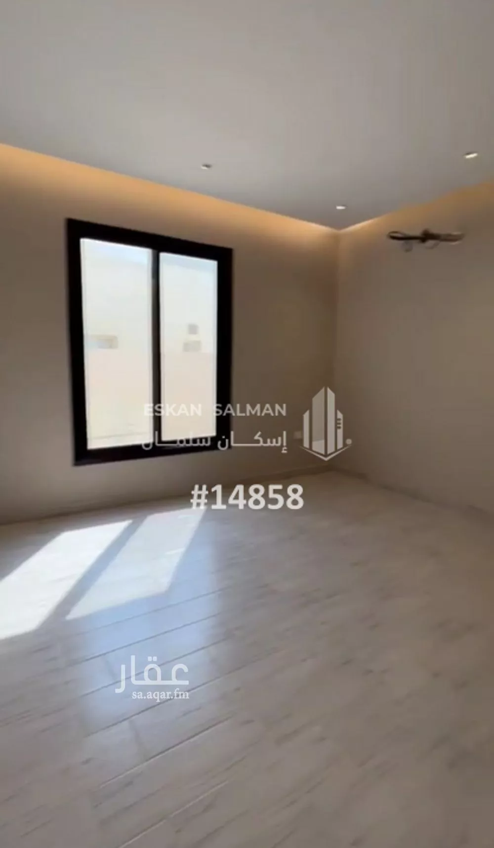 شقة 5 غرف في الريان 2