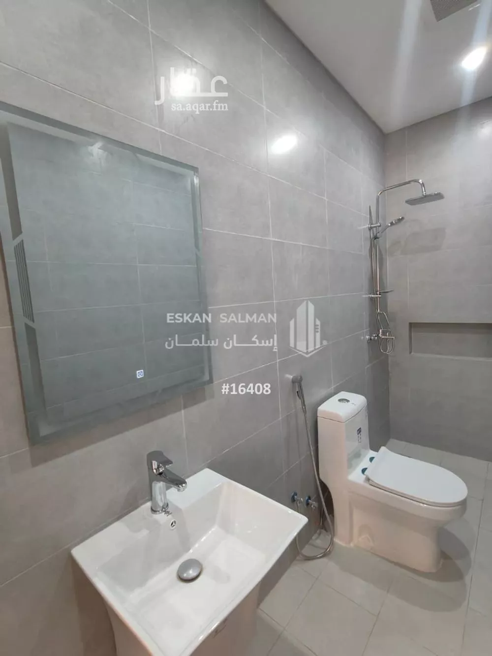 شقة 4 غرف في الصفا 4