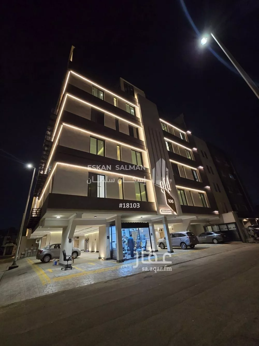 شقة 4 غرف في الروضة 1