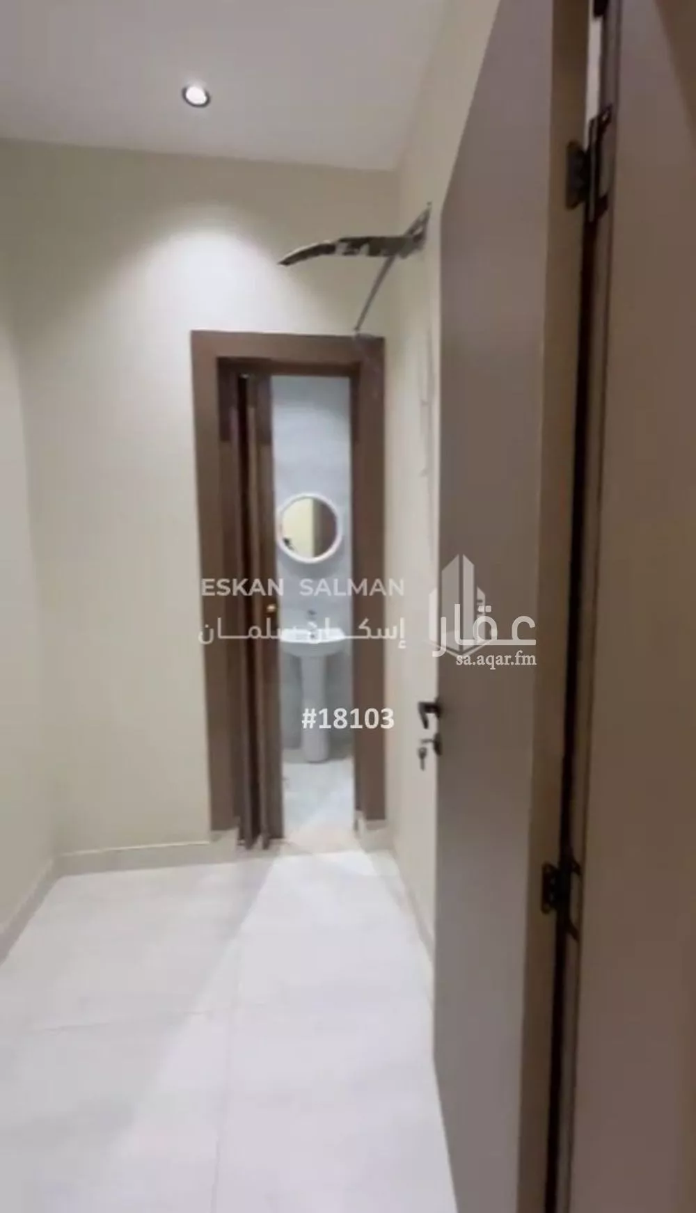 شقة 4 غرف في الروضة 2