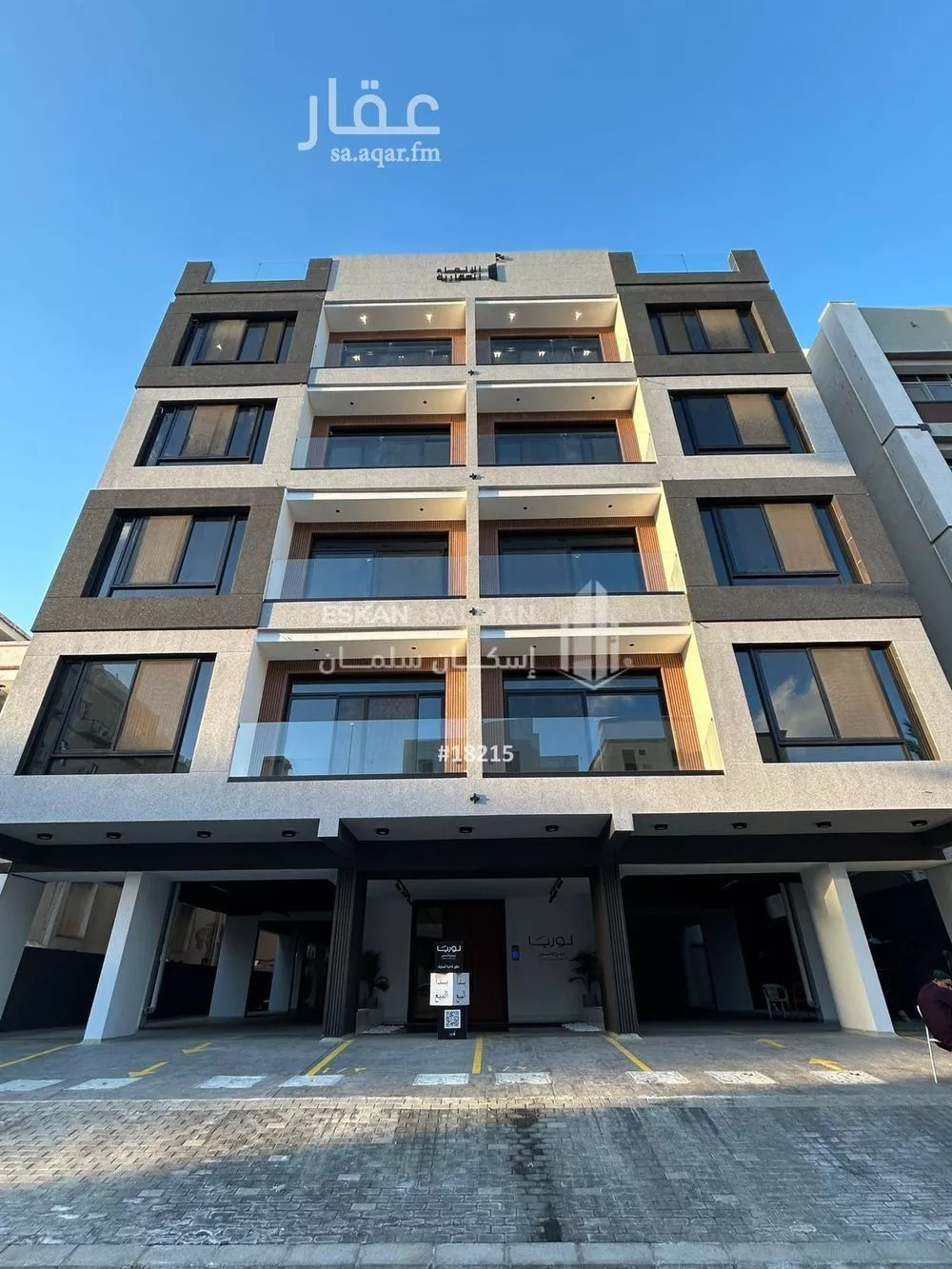 شقة 4 غرف في النهضة 1