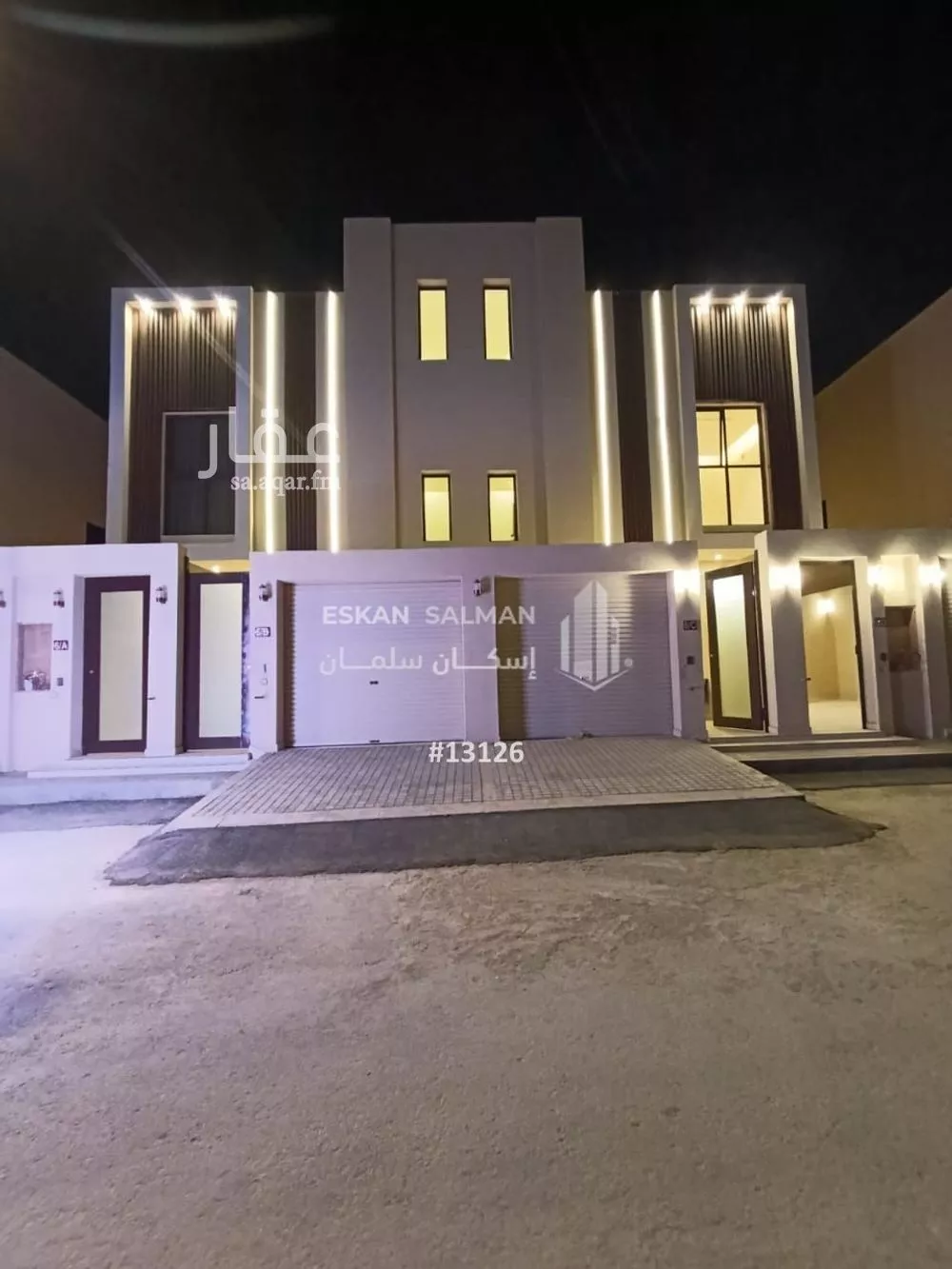 دور 5 غرف في عكاظ 1