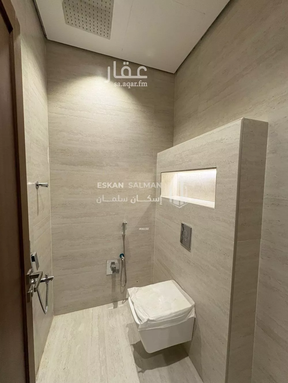 دور 5 غرف في ظهرة نمار 5