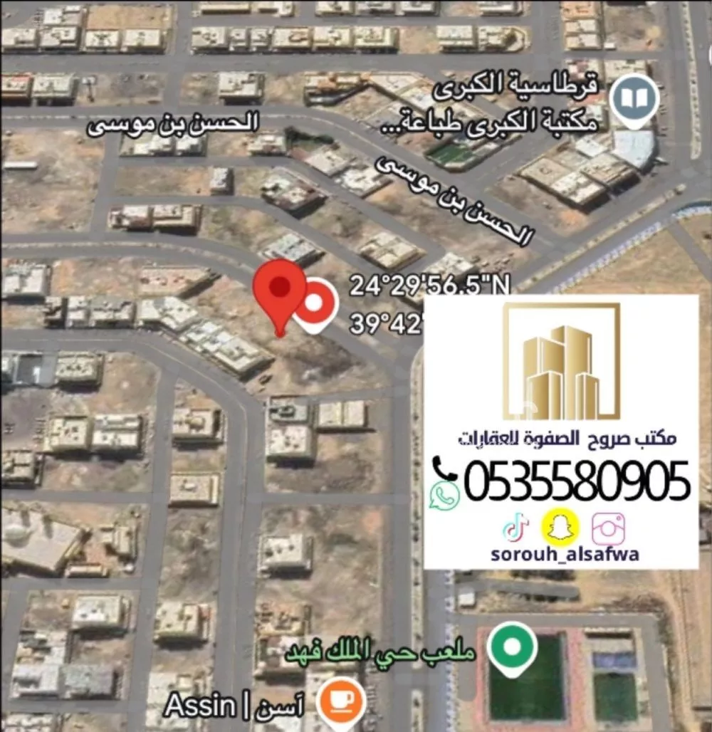 أرض 750 م² في الملك فهد 4