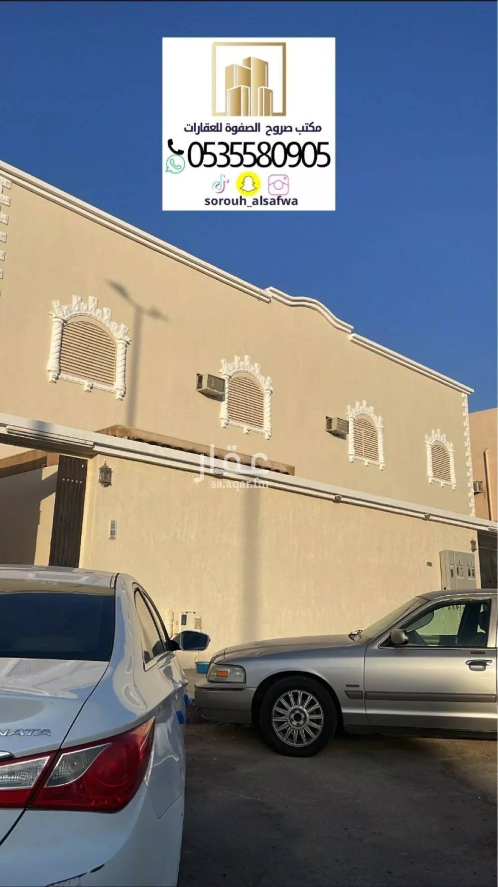 عمارة 625 م² في الملك فهد 2