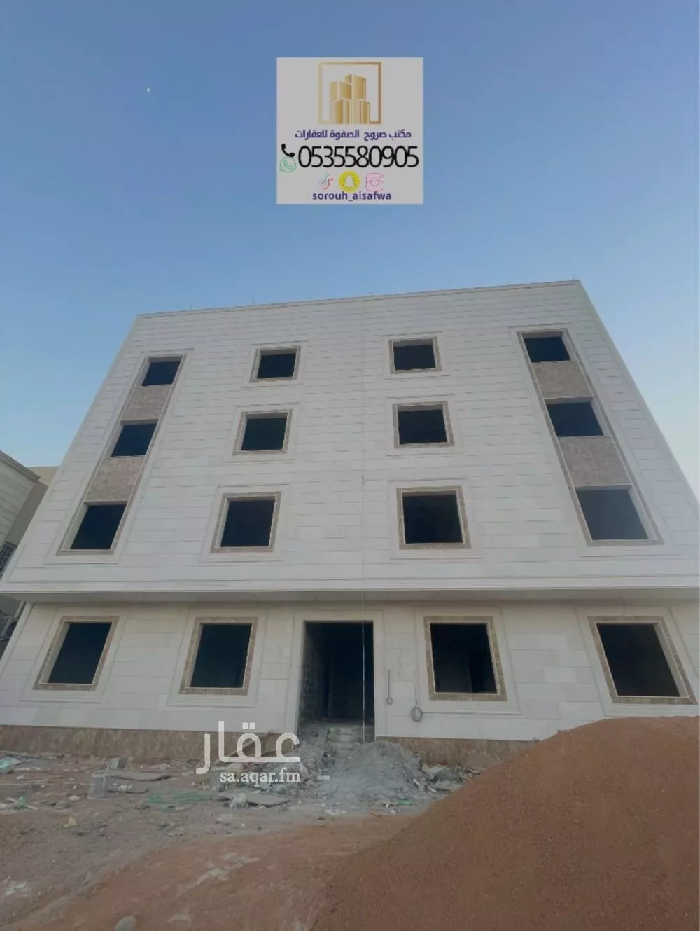 عمارة 750 م² في الملك فهد 1