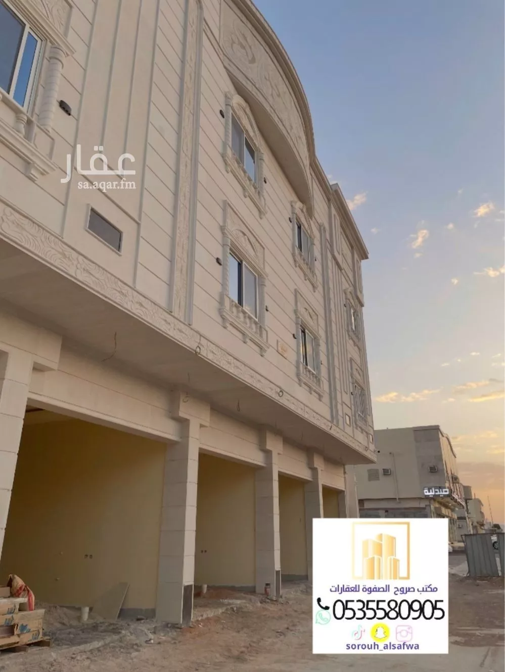 32 bedroom building in King Fahd, Madinah 5