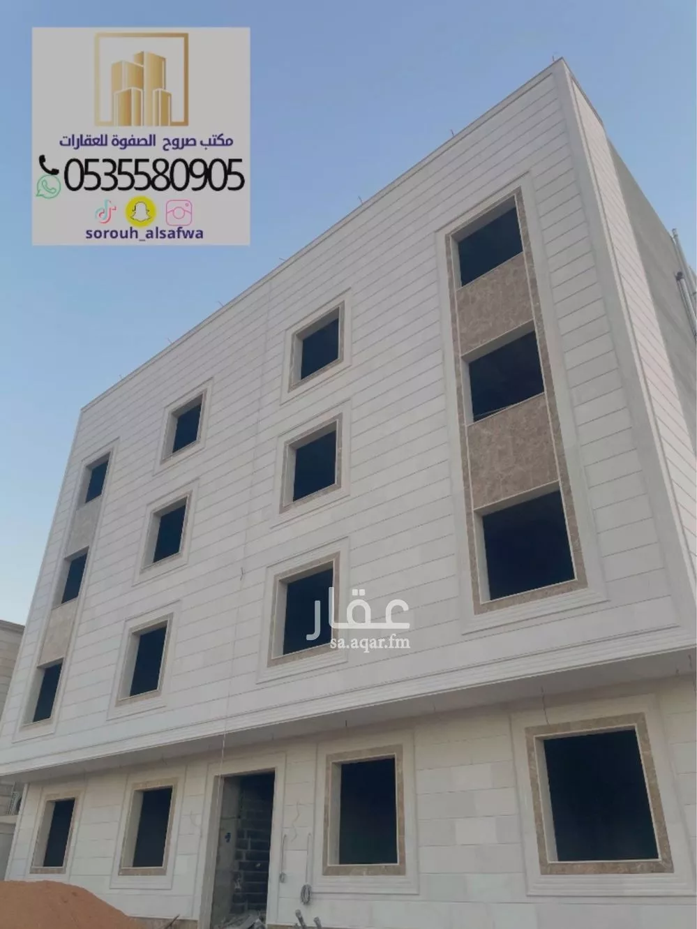 عمارة 750 م² في الملك فهد 3