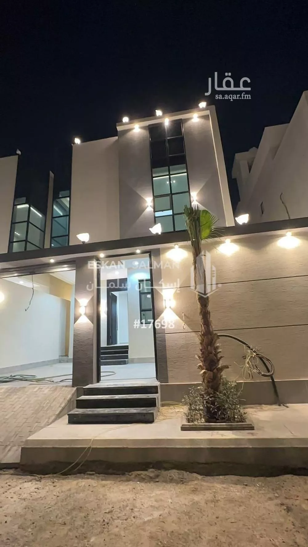 فيلا 13 غرف في الرحمانية 1