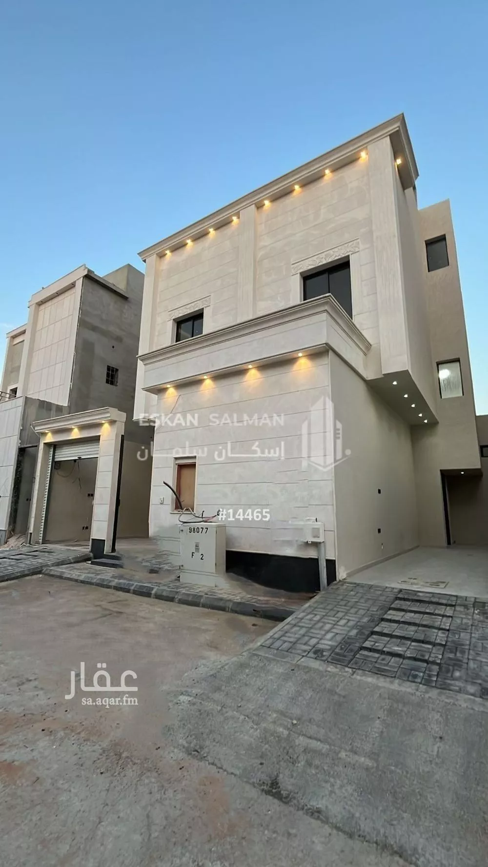 شقة 5 غرف في النظيم 1