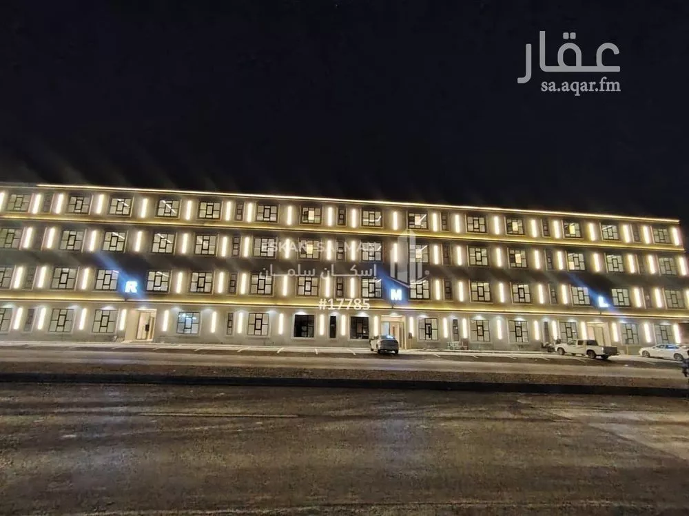 شقة 3 غرف في الحزم 1