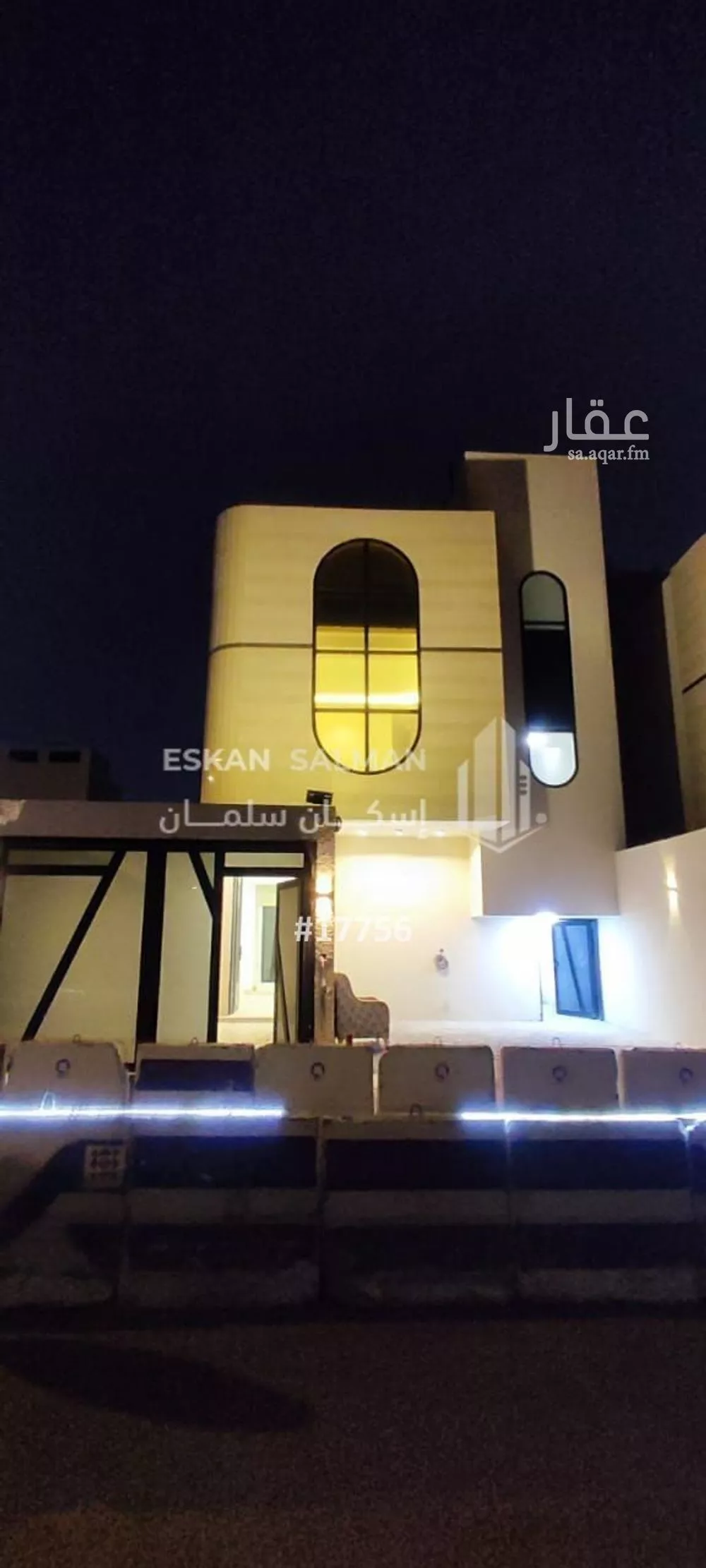 دور 5 غرف في السويدي الغربي 1