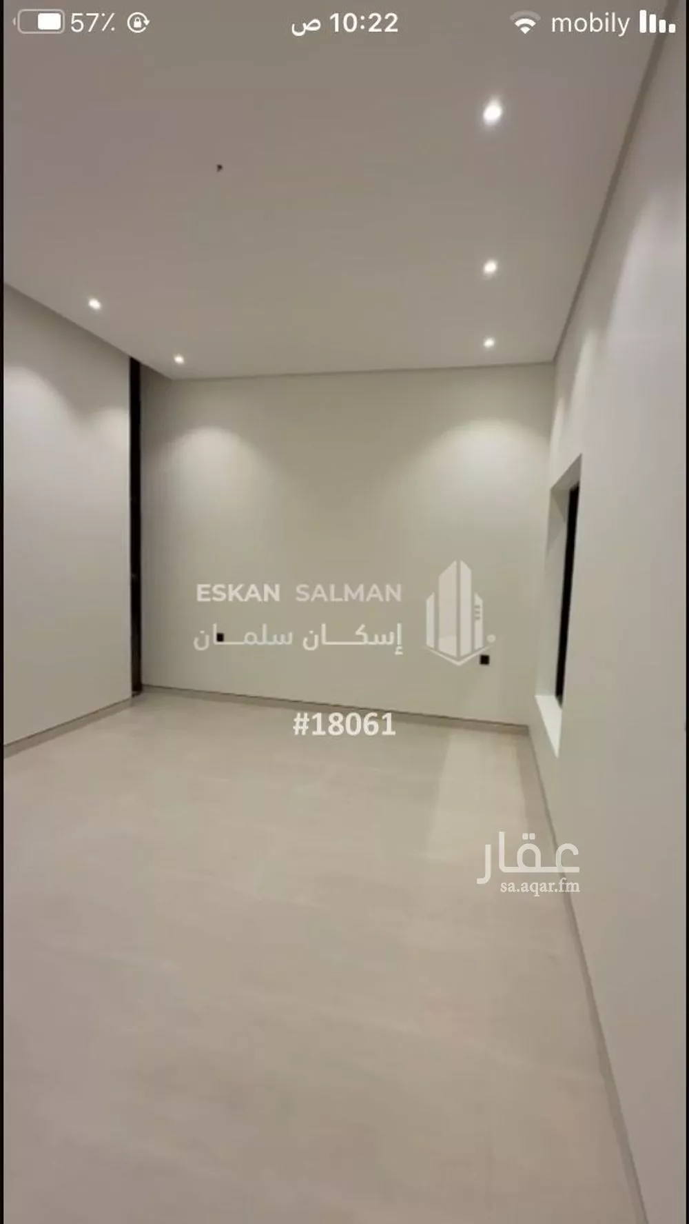 فيلا 7 غرف في الشعلة 2