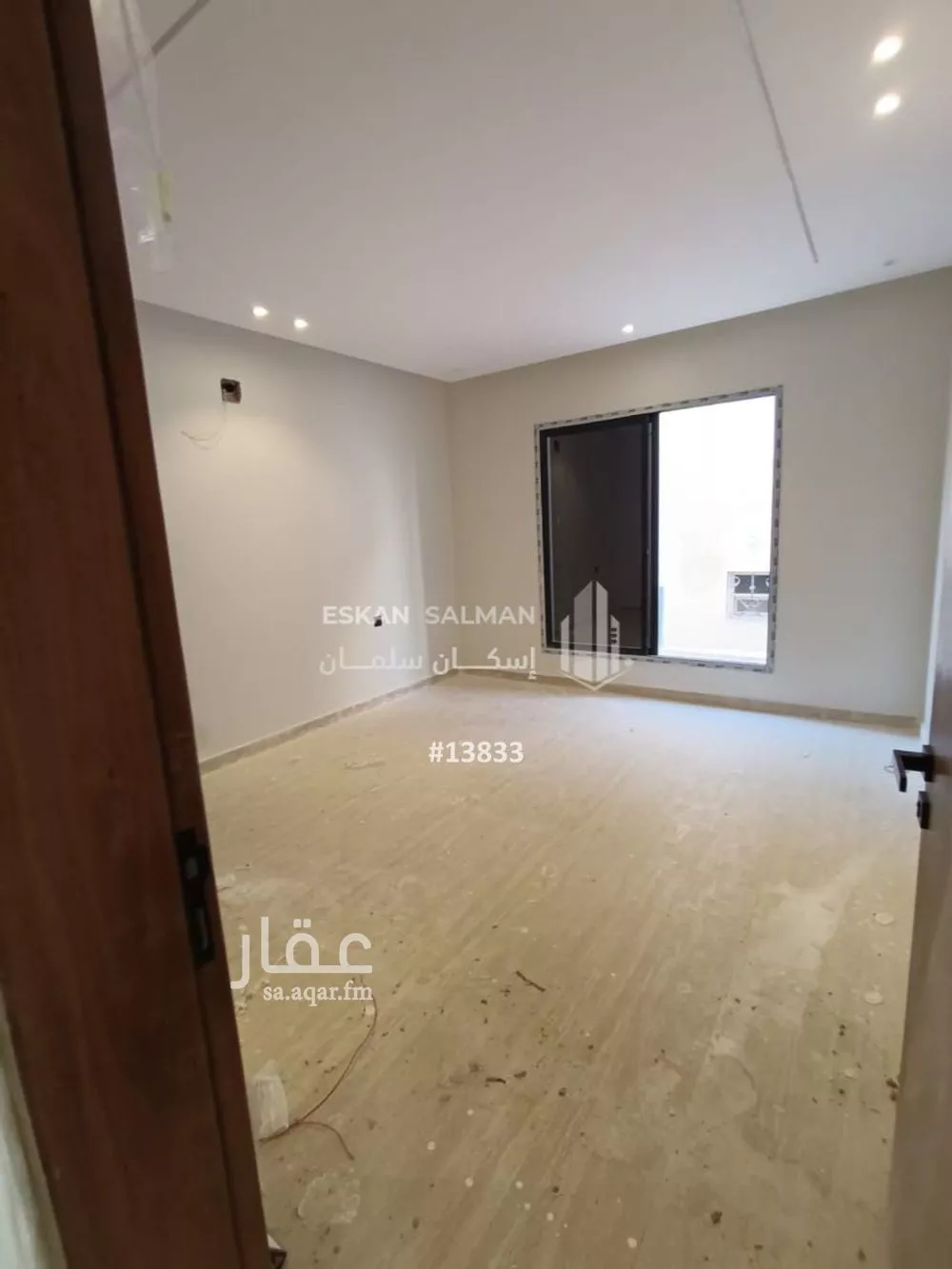 دور 6 غرف في طويق 2