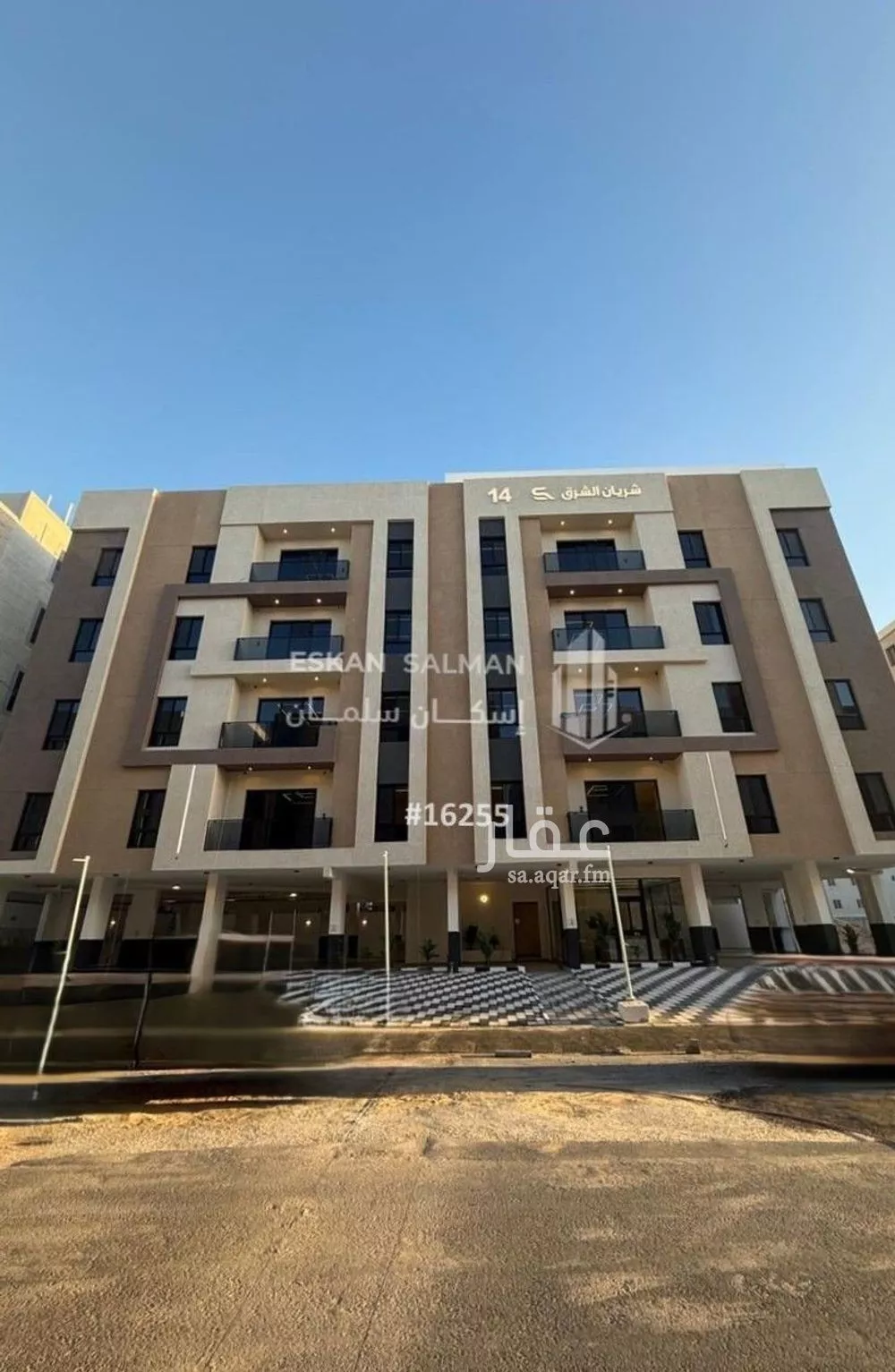 شقة 5 غرف في الحمرا 1