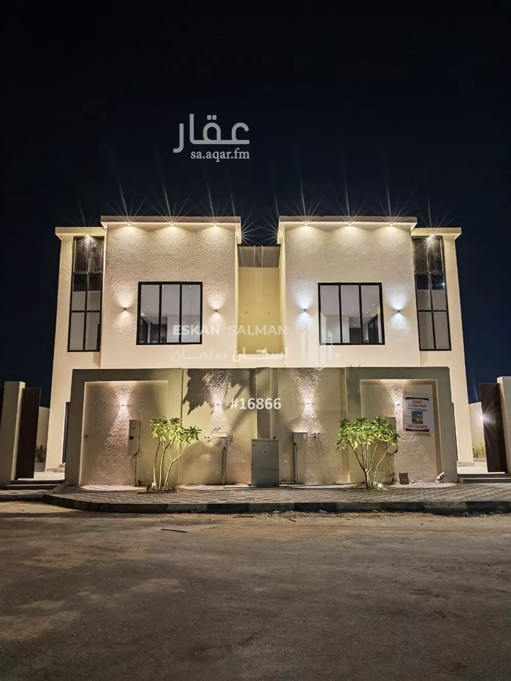 9 bedroom villa in As Saif 1