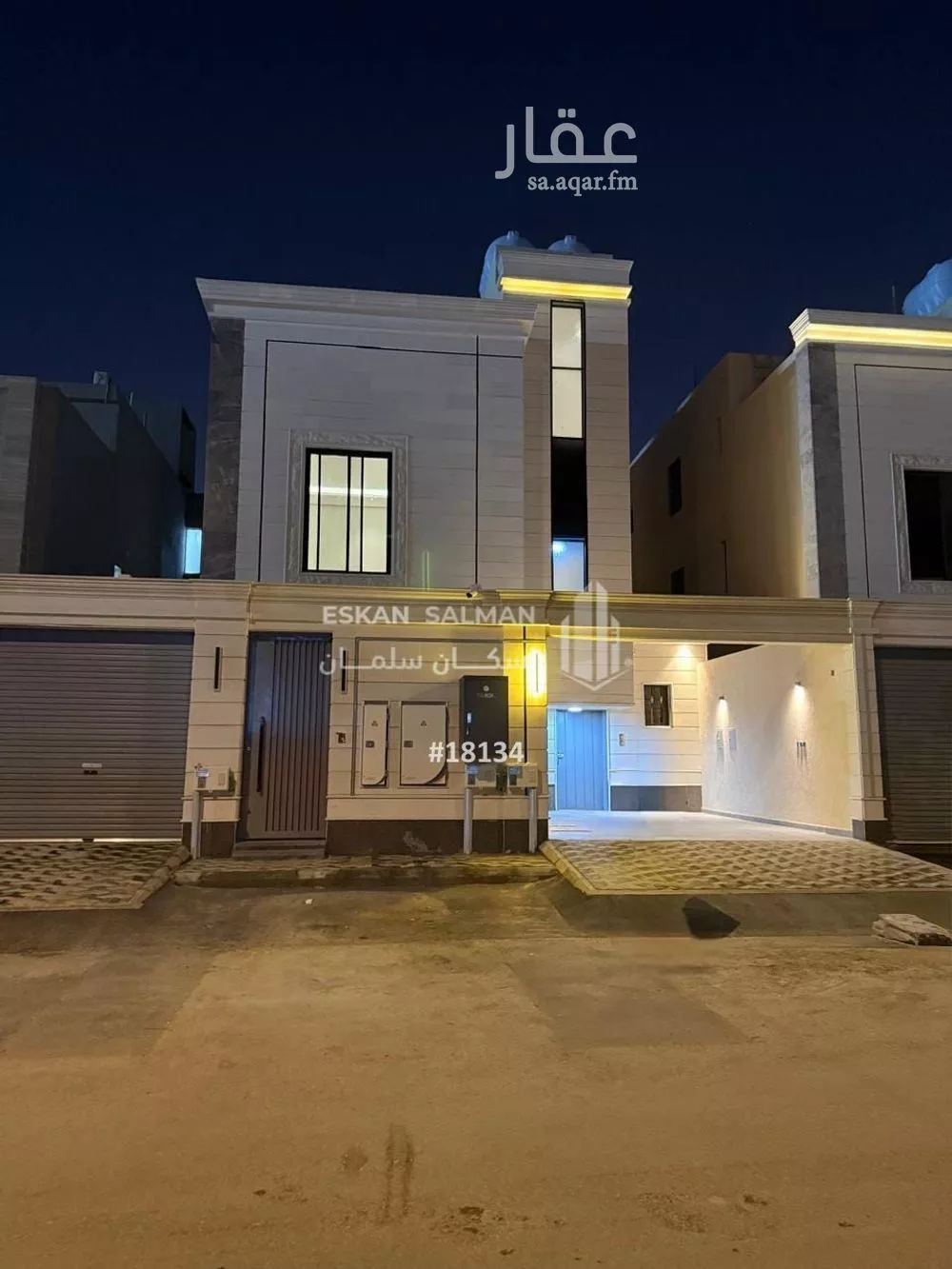 دور 5 غرف في القادسية 1