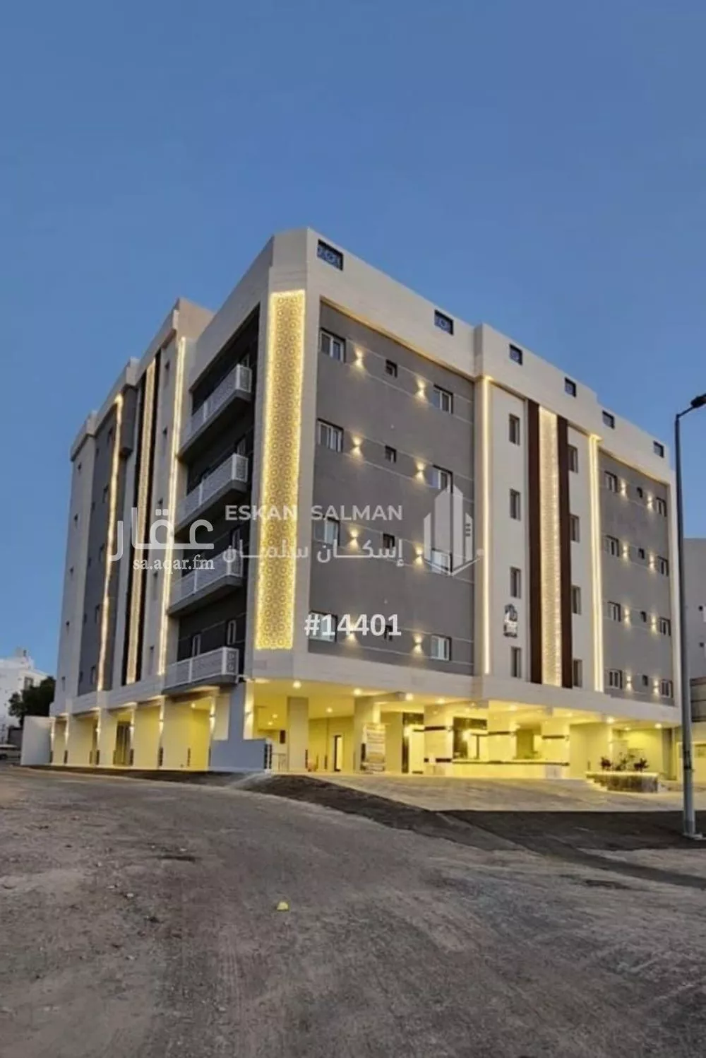 شقة 5 غرف في الريان 1