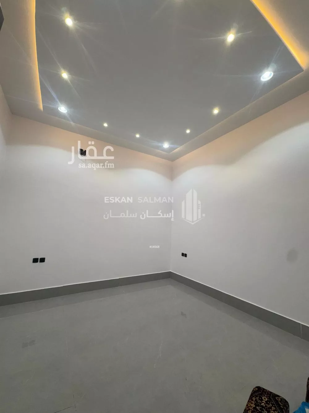 دور 5 غرف في القادسية 4