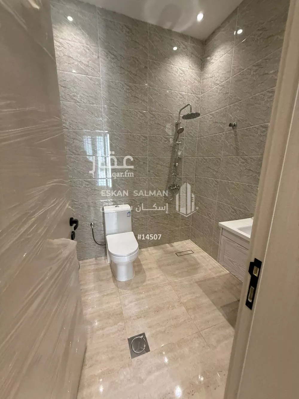 دور 6 غرف في نبلاء 5