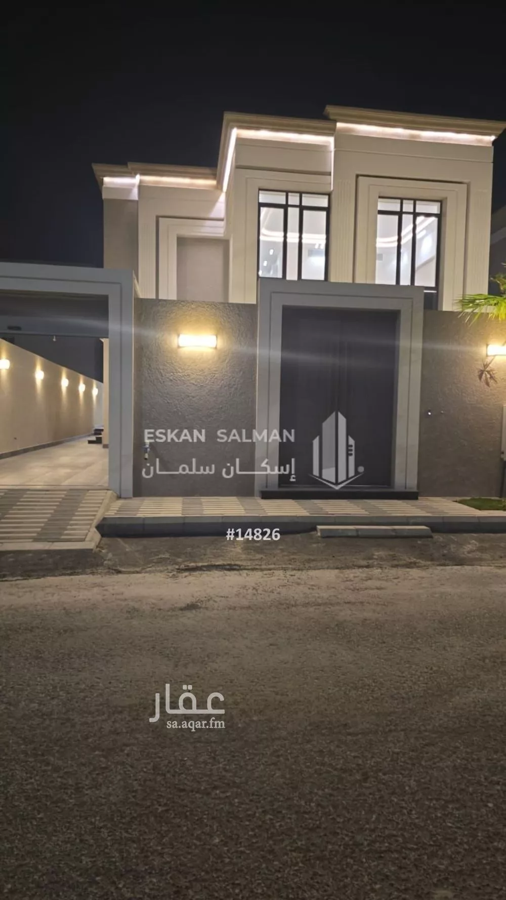 فيلا 8 غرف في الصواري 1