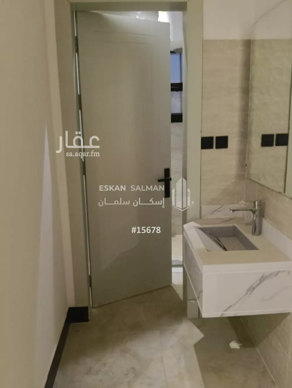 شقة 4 غرف في بدر 5