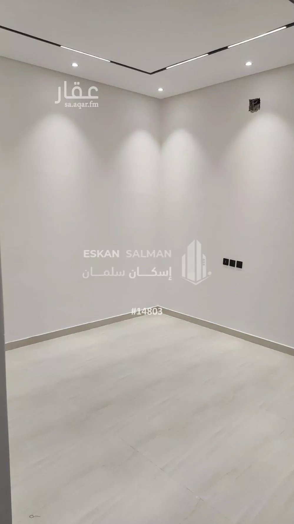 4 bedroom floor in Al Janadriyah 4