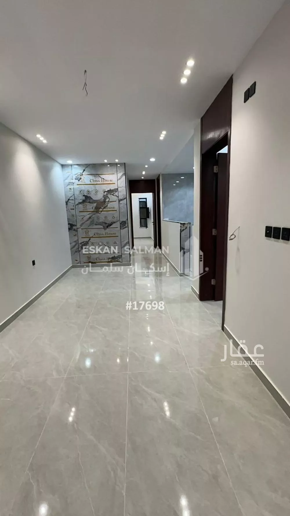 فيلا 13 غرف في الرحمانية 2