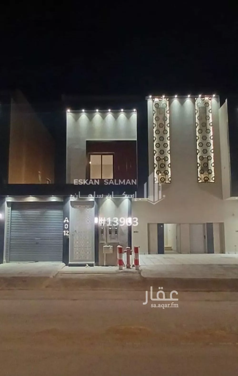 دور 5 غرف في الجنادرية 1