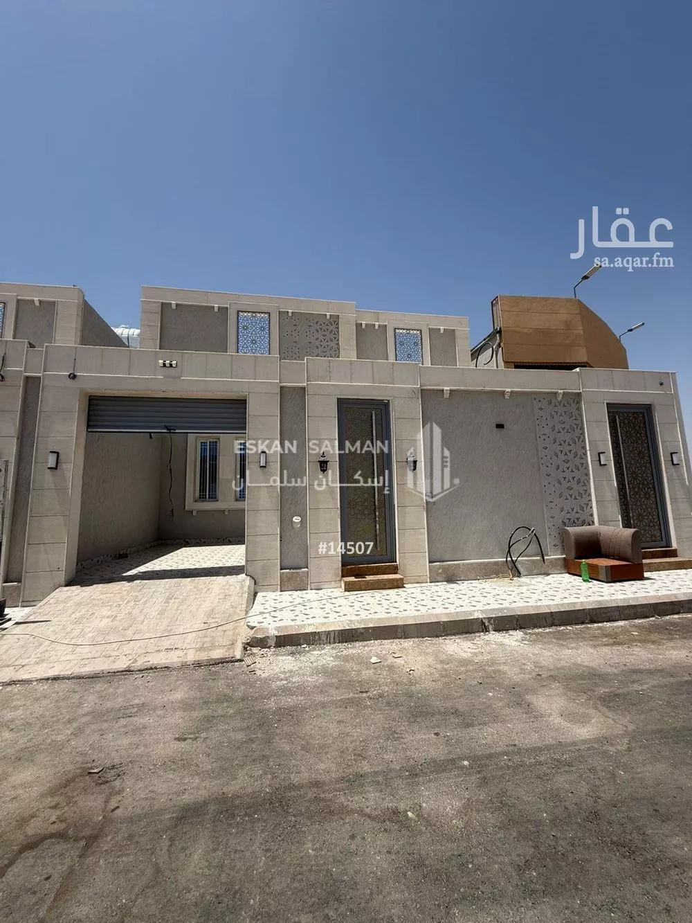 دور 6 غرف في نبلاء 1