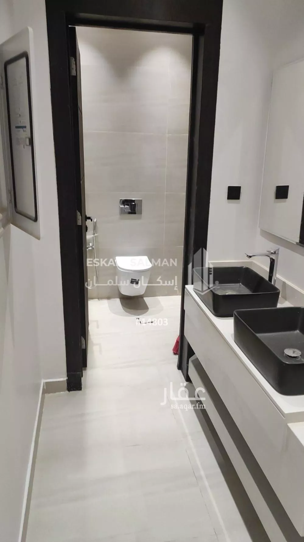 4 bedroom floor in Al Janadriyah 5