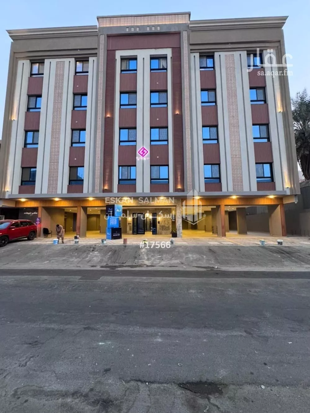 شقة 5 غرف في الفيصلية 1