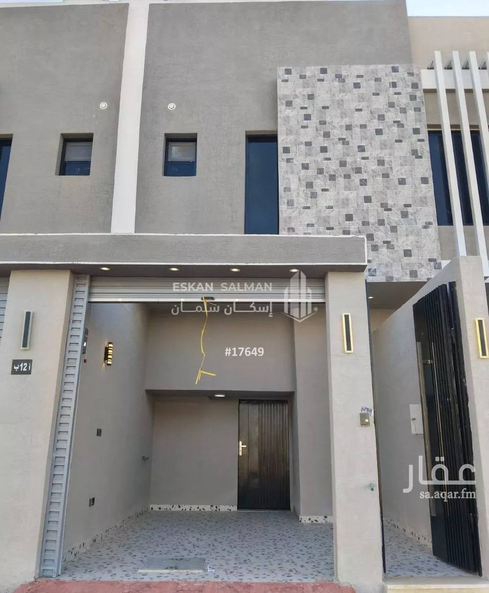 شقة 5 غرف في بدر 1