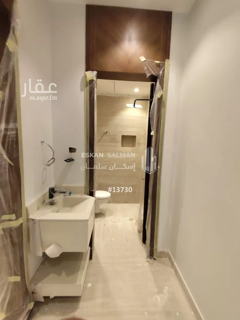 دور 6 غرف في ظهرة نمار 5