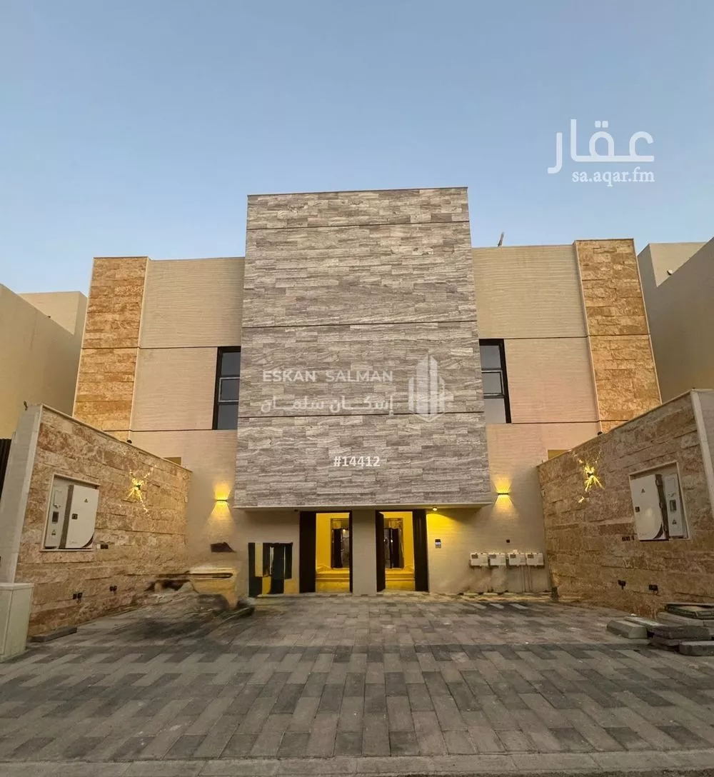 5 bedroom floor in Qurtubah 1