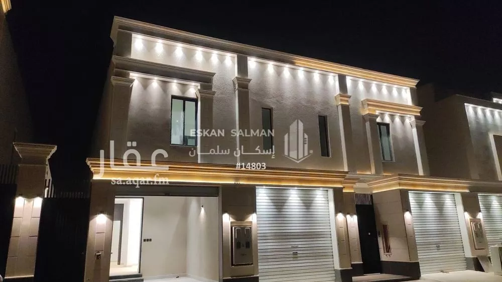 4 bedroom floor in Al Janadriyah 1