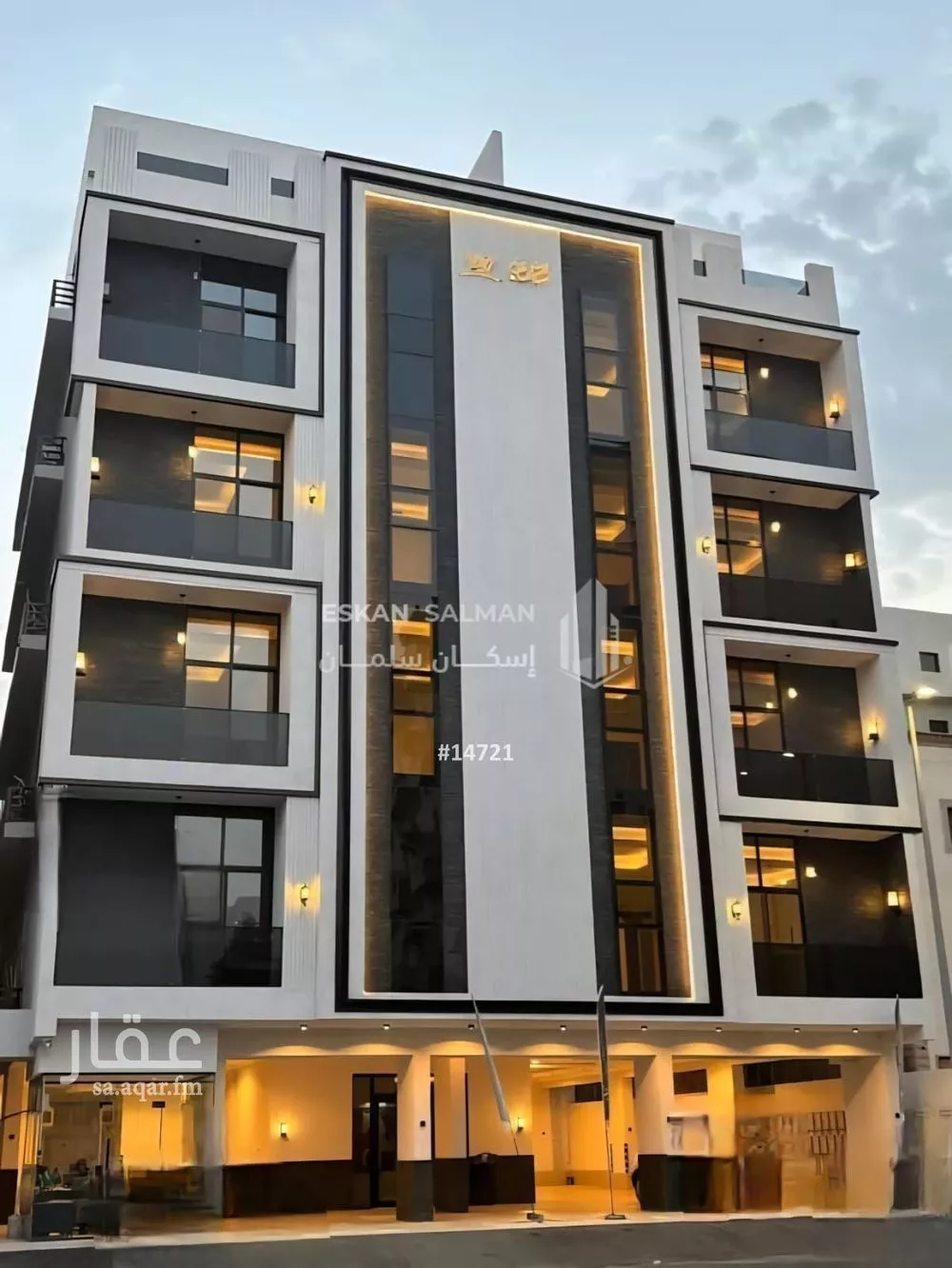 شقة 5 غرف في النهضة 1