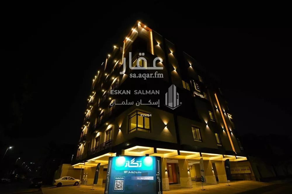 شقة 5 غرف في المروة 1