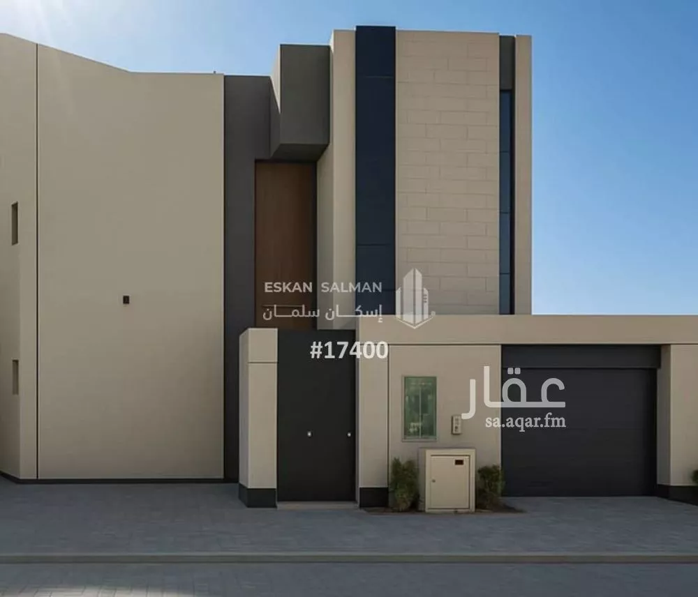 5 bedroom floor in Al Janadriyah 1