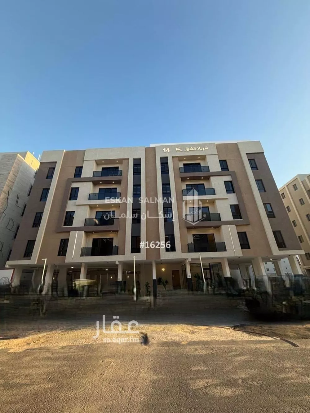 شقة 5 غرف في الحمرا 1