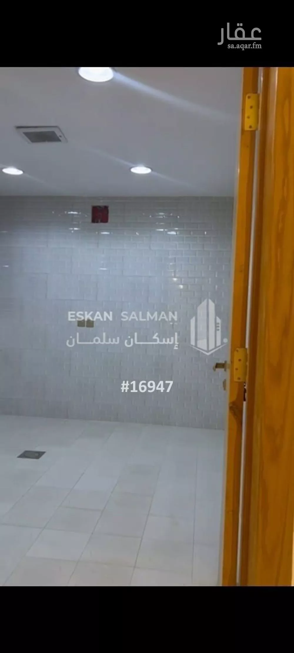 شقة 3 غرف في عكاظ 3