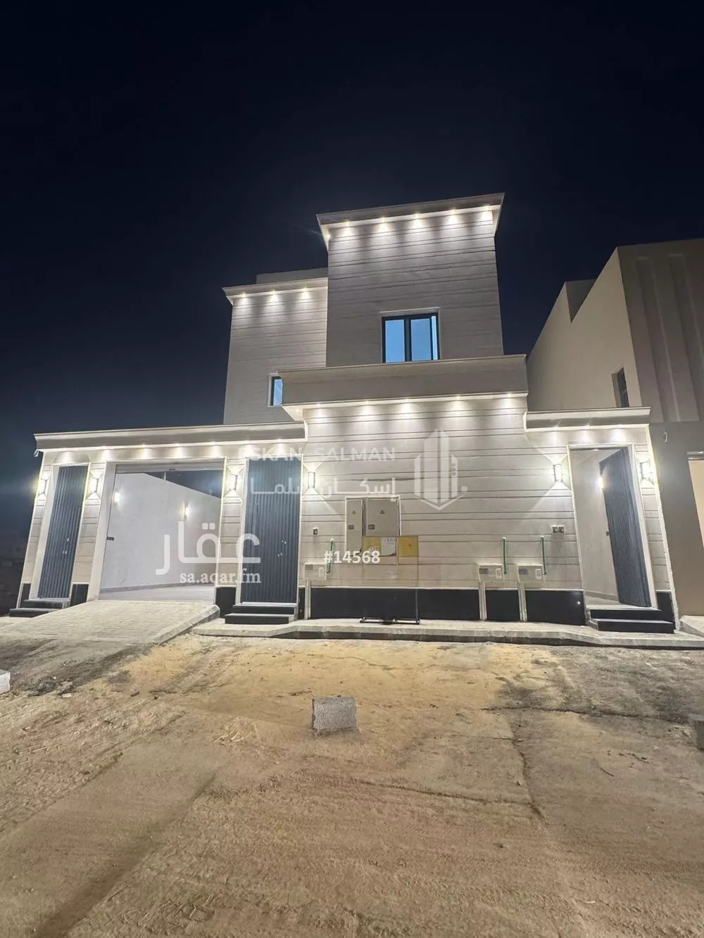 دور 5 غرف في القادسية 1