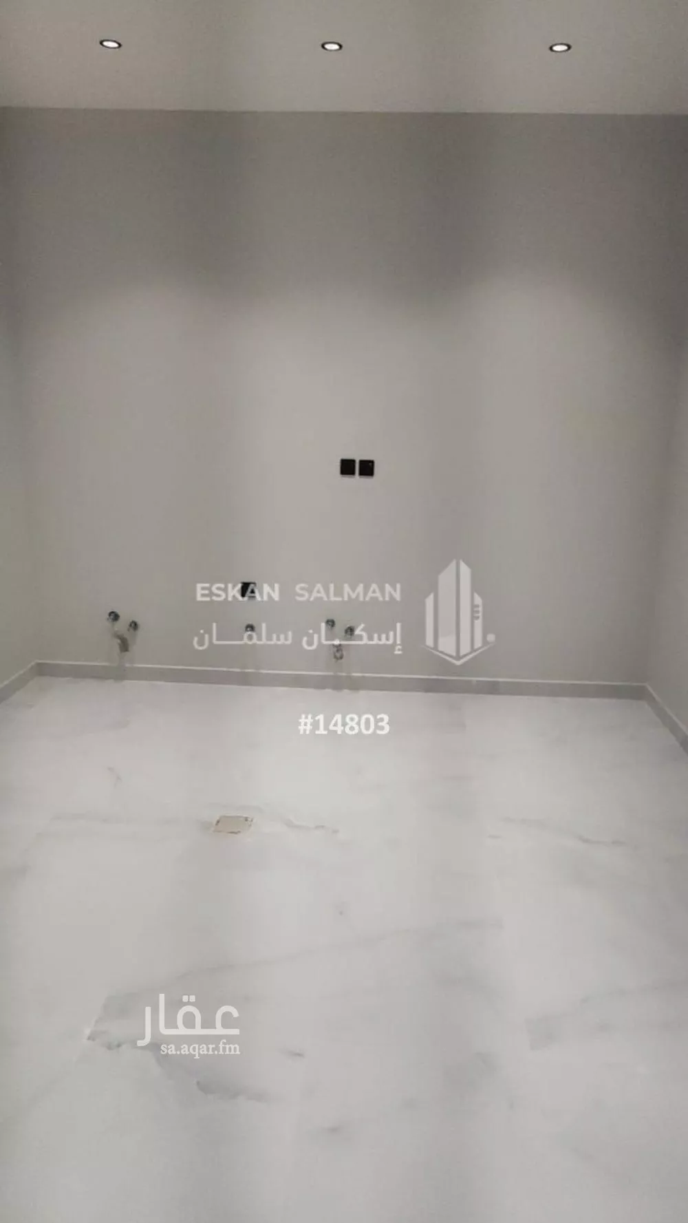 4 bedroom floor in Al Janadriyah 3