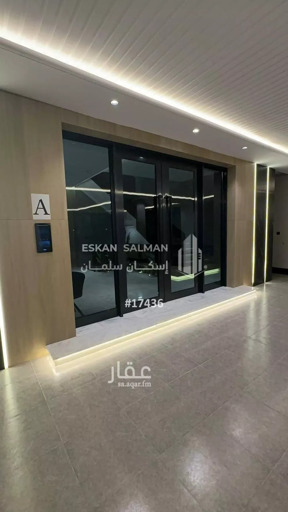 شقة 5 غرف في الصفا 3