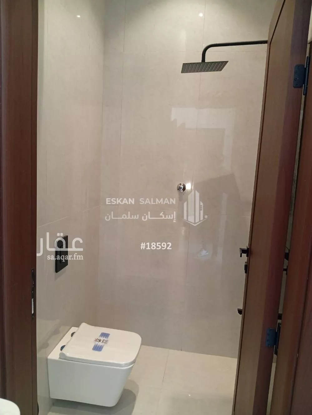 3 bedroom apartment in Ash Sharq 5