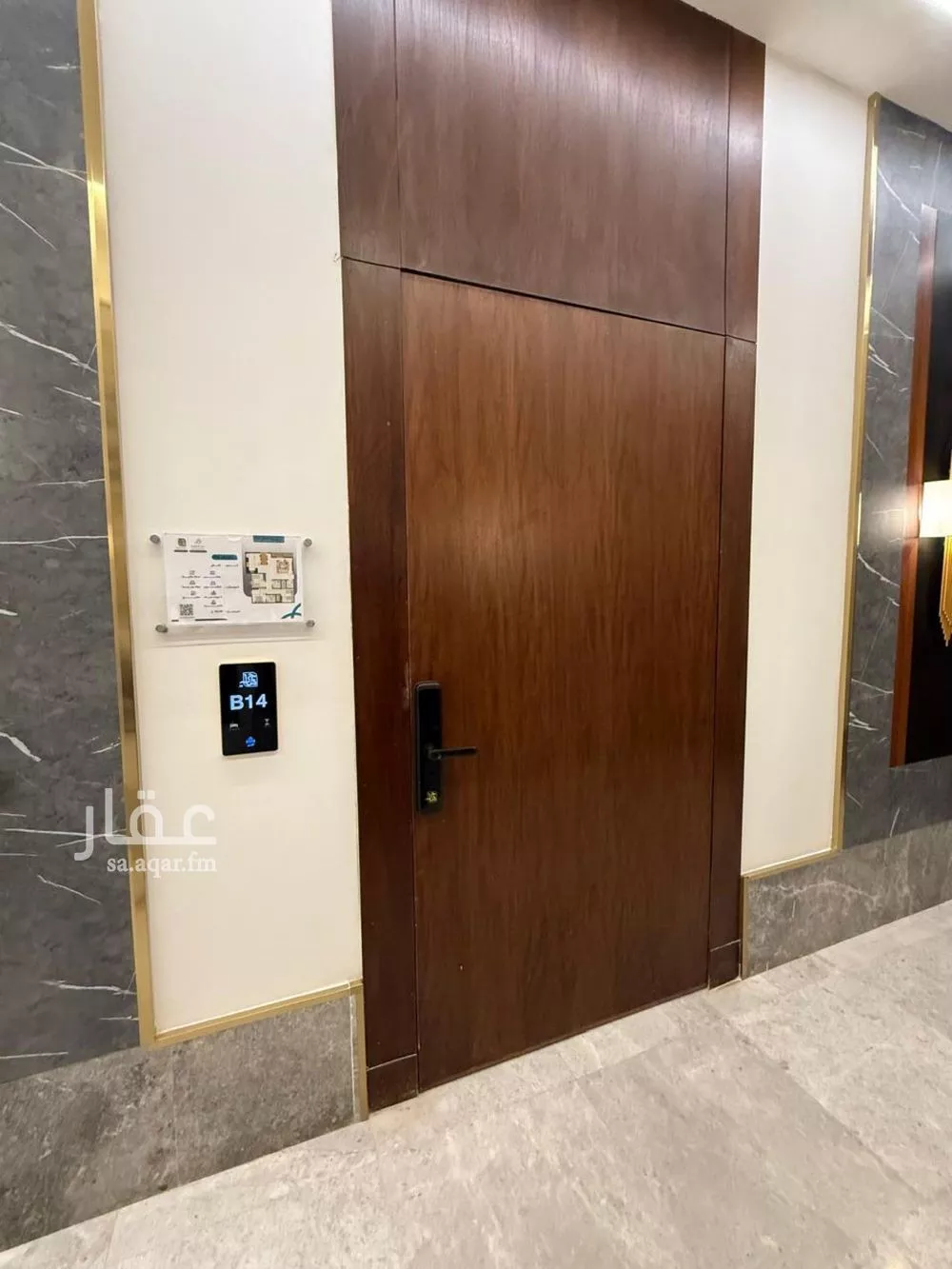 3 bedroom apartment in Al Yarmouk 4