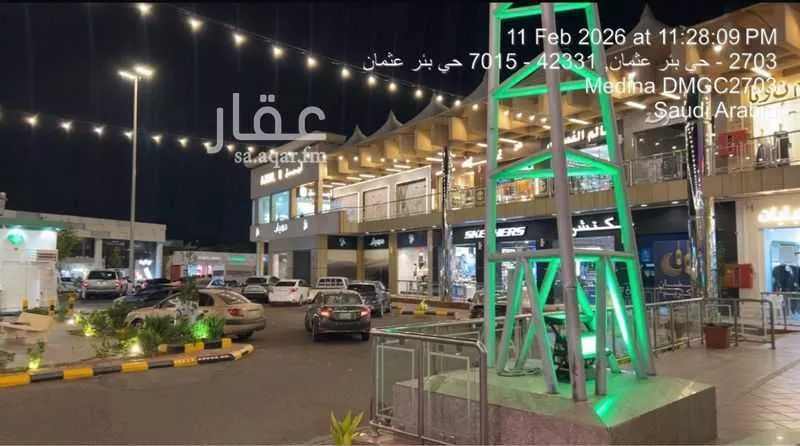 shop in Bir Uthman, Madinah 6